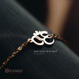 LẮC TAY CHỮ OM - S999