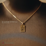 DÂY CHUYỀN CHỮ OM VUÔNG - S999