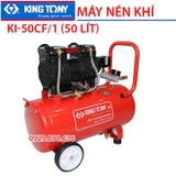 Máy nén khí không dầu tốc nhanh KINGTONY KI-50C