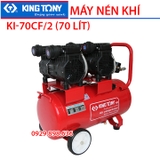 Máy nén khí không dầu tốc nhanh KINGTONY KI-70C