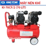 Máy nén khí không dầu tốc nhanh KINGTONY KI-70C