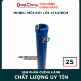 Mũi khoan rút lõi Dongcheng 25X370mm