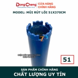 Mũi khoan rút lõi Dongcheng 51X370mm