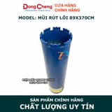 Mũi khoan rút lõi Dongcheng 89x370mm
