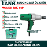 Máy mở siết BULONG ốc điện TAK-16P (460W/550NM)