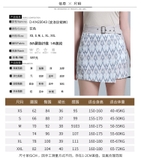 Chân váy D-KN23043 PreOrer