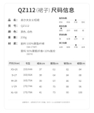 Chân váy Qz112 PreOrder