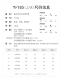 Áo cộc tay golf nữ PGM YF785 PreOrder