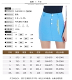 Chân váy G-KN200153 PreOrder