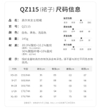 Chân váy Qz015 PreOder