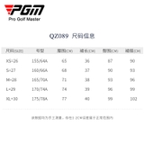 Chân váy Qz089 PreOrder