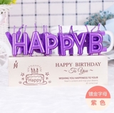 nen-nhu-hpbd