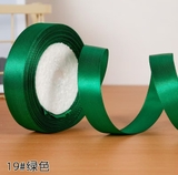 ruy-bang-lua-tron-2cm