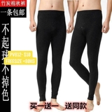Tất giữ nhiệt nam