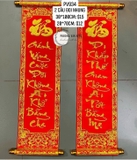 Cặp câu đối nhung 20*70cm