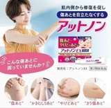 Kem trị sẹo KOBAYASHI Nhật Bản