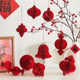 Set 10 đèn lồng giấy mix các hình