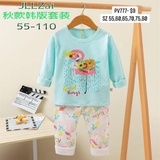 Bộ thun cotton xuất hàn thiên nga xanh