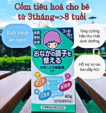 CỐM TIÊU HOÁ - 𝐓𝐑𝐈̣ 𝐓𝐀́𝐎 𝐁𝐎́𝐍 𝐌𝐔𝐇𝐈 𝟔𝟎𝐆 𝐂𝐇𝐎 𝐓𝐑𝐄̉ 𝐓𝐑𝐄̂𝐍 𝟑 𝐓𝐇𝐀́𝐍𝐆 𝐍𝐇𝐀̣̂𝐓 𝐁𝐀̉𝐍😍😍