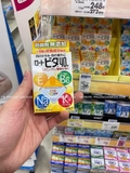T𝐡𝐮𝐨̂́𝐜 𝐧𝐡𝐨̉ 𝐦𝐚̆́𝐭 𝐑𝐨𝐡𝐭𝐨 Nhật Bản