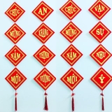 Set khánh nhung vuông " CMNM - AKTV "