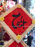 Mành tre thư pháp " TẾT " 30cm