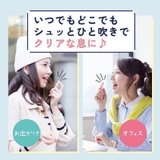 𝐗𝐈̣𝐓 𝐓𝐇𝐎̛𝐌 𝐌𝐈𝐄̣̂𝐍𝐆 𝐒𝐔𝐍𝐒𝐓𝐀𝐑 𝐎𝐑𝐀𝟐 - Japan