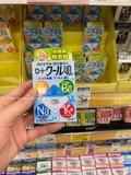 T𝐡𝐮𝐨̂́𝐜 𝐧𝐡𝐨̉ 𝐦𝐚̆́𝐭 𝐑𝐨𝐡𝐭𝐨 Nhật Bản