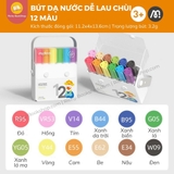 Hộp Bút Dạ Màu Nước An Toàn cho bé Washable Marker MIDEER