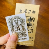 BỘ TỨ LINH PHÙ LINH NGHIỆM TÀI LỘC MAY MẮN