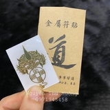 BỘ TỨ LINH PHÙ LINH NGHIỆM TÀI LỘC MAY MẮN