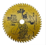 Lưỡi cưa đầu cacbua NAKAMURA SS16550