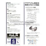 POWER HOUSE HARD TYPE SIZE S - VẬT LIỆU TĂNG pH CAO CẤP