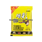 THỨC ĂN CHO CÁ NHỎ, CÁ 7 MÀU SANYOU CHUANGMEI GUPPY FISH