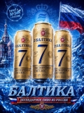 Thùng x 12 lon Bia Baltika Số 7 Export Light Lon 900ml - Bia Nga Nhập Khẩu