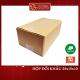 25x15x10 20 cái Hộp carton ship COD