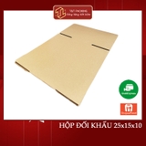 25x15x10 20 cái Hộp carton ship COD