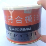 Bột rà khuôn - Red