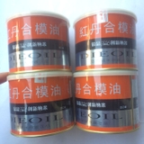 Bột rà khuôn - Red