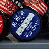 Bột rà khuôn - SP-Blue