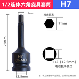 Đầu tuýp mũi lục giác đen H3-H33 - Độ cứng cao