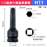 Đầu tuýp mũi lục giác đen H3-H33 - Độ cứng cao