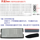 Bộ khuôn con dấu chữ và số cao su - In ngày tháng, in nhãn mác, in bao bì, in carton - độ cao chữ 3mm đến 13mm