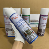 Bình Xịt tẩy rửa khuôn KK-301P