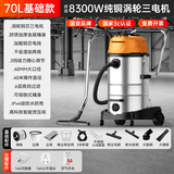 Máy Hút Bụi Công Nghiệp Royalstar