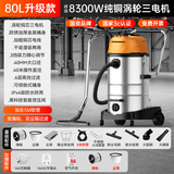 Máy Hút Bụi Công Nghiệp Royalstar