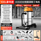 Máy Hút Bụi Công Nghiệp Royalstar