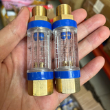 Van nước một chiều