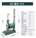 Máy đột dập bằng tay mini