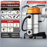 Máy Hút Bụi Công Nghiệp Royalstar